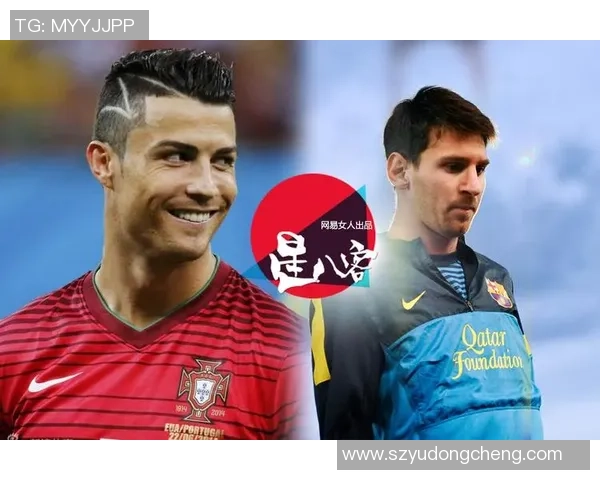 当今足球顶级球星的崛起与影响力分析：从梅西到哈兰德的时代变革