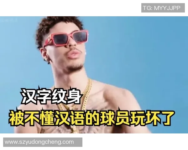 满身纹身的男足球星是谁？揭开这位独特球员的神秘面纱