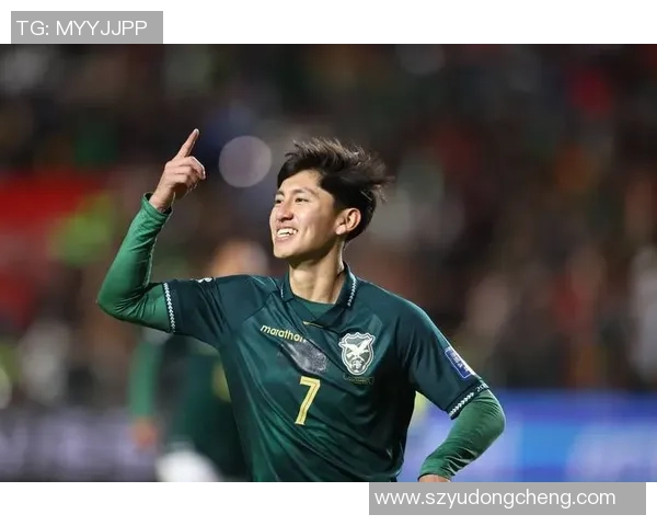 玻利维亚足球天才崛起为世界舞台注入新力量